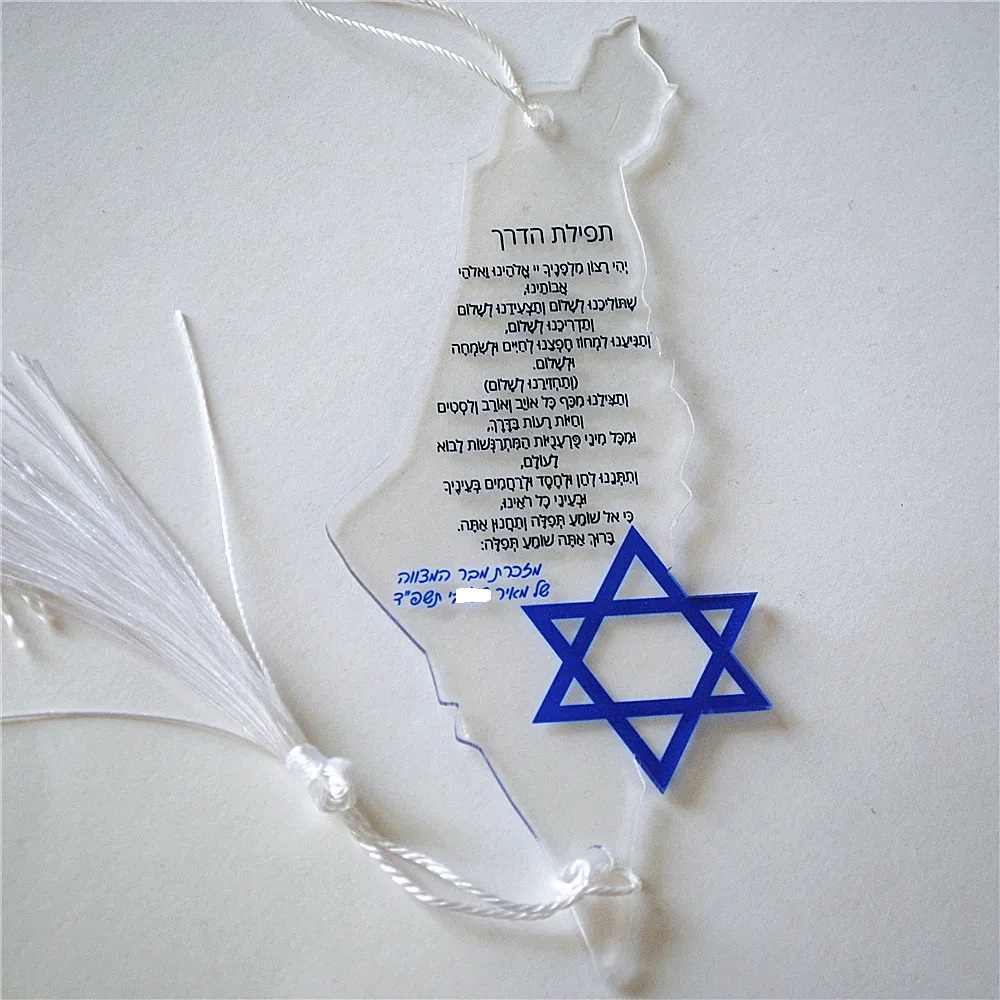 10 Stück Gebet des Weges Hebrä – Custom Star Map Bewertung und Preis
